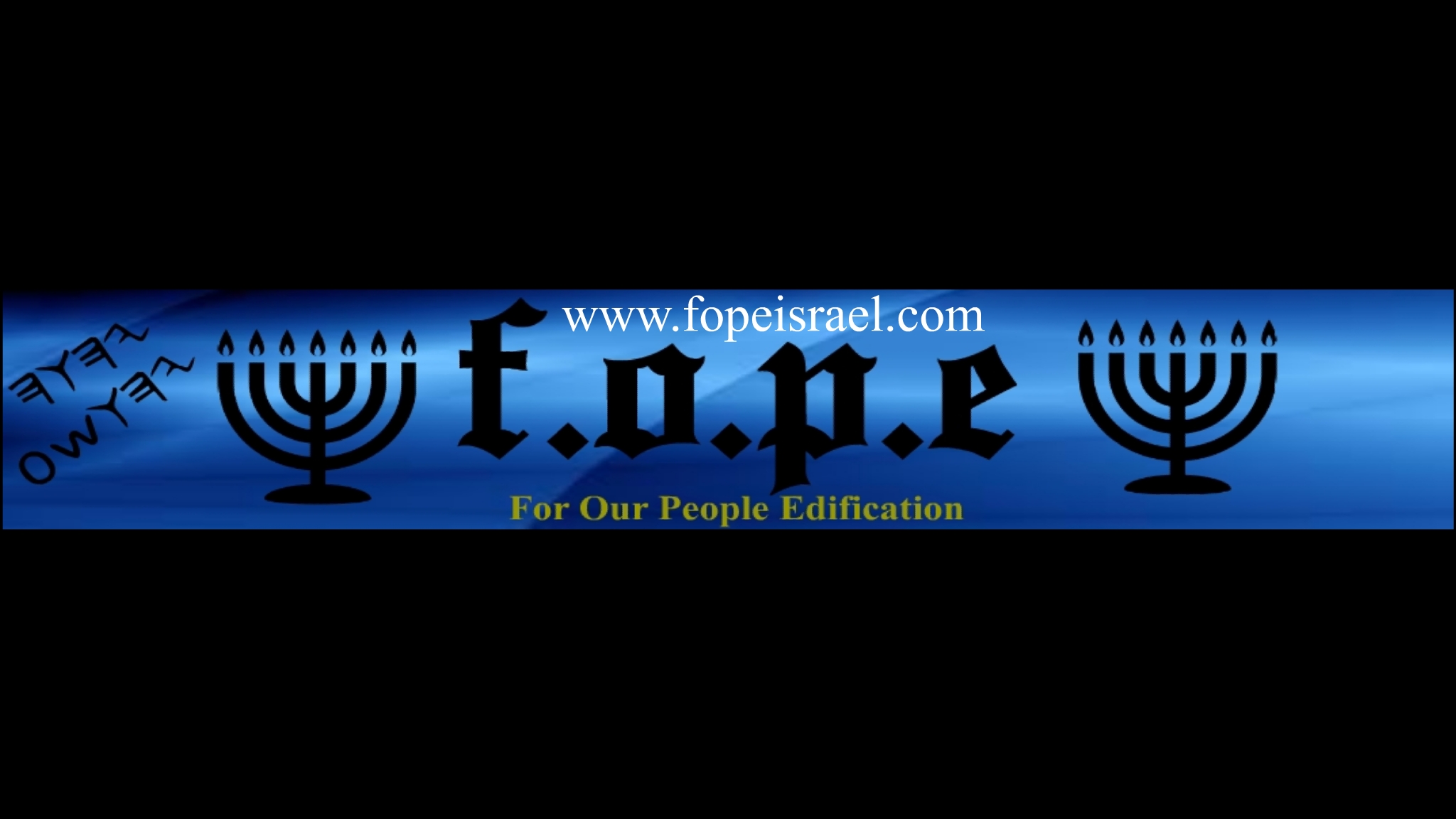 FOPE ISRAELITE SCHOOL