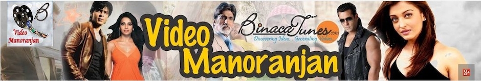Video Manoranjan