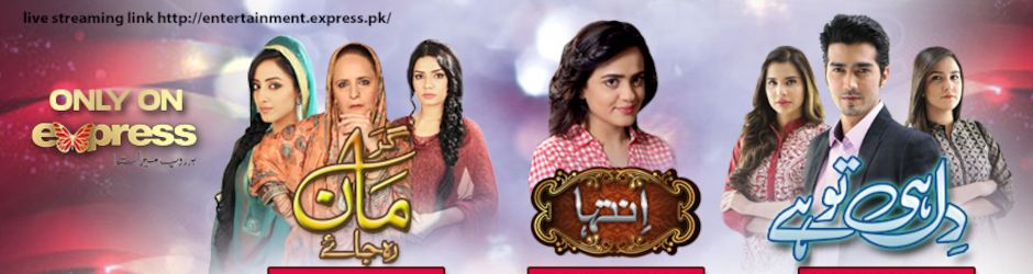 Express Entertainment