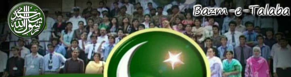 Bazm e Talba-The Student Council