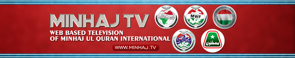 Minhaj Tv [Official]