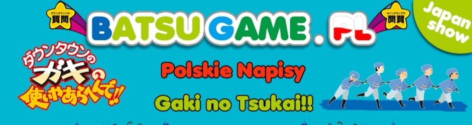 batsugamepl