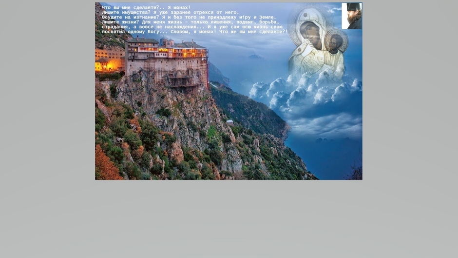 Митрополит Феофан