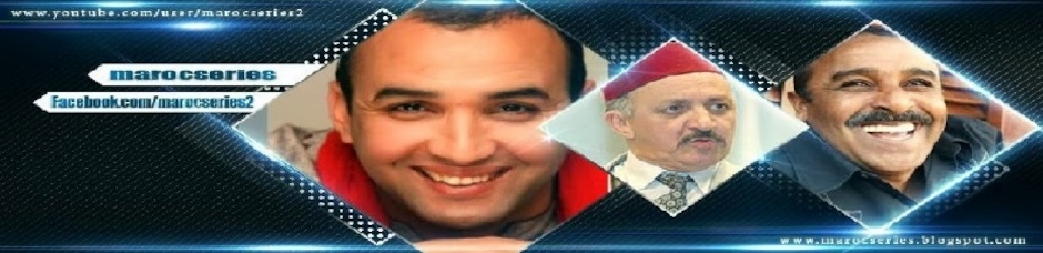 Marocseries