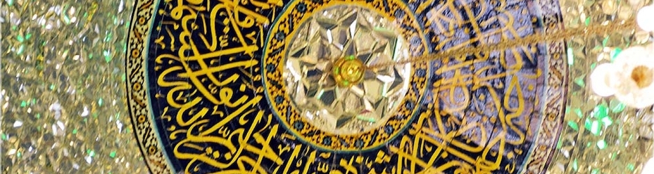 Bilal Attari Qadiri Razavi