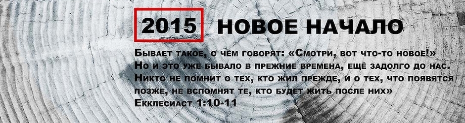 церковь Исход