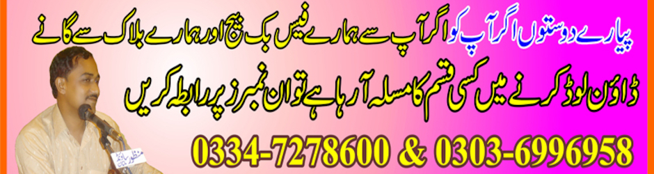 Malik Asim (A.R Studio Alipur)