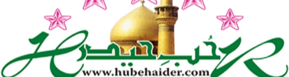 Hubehaider.com