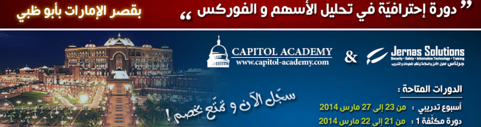 Capitol-Academy