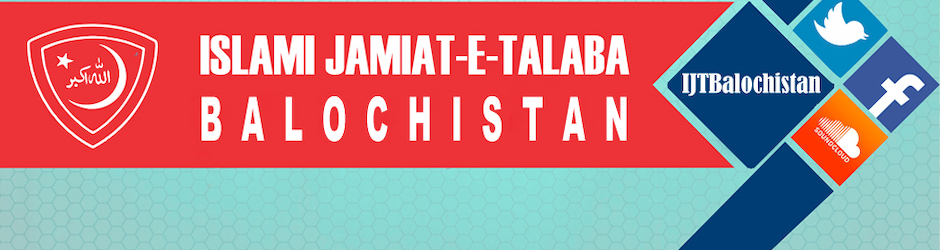 Islami Jamiat Talaba Balochistan [Official]