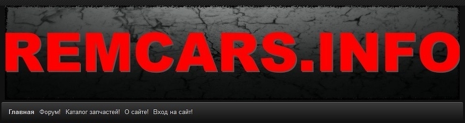 Video Remcars.info