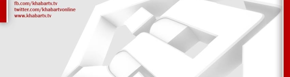 khabartv