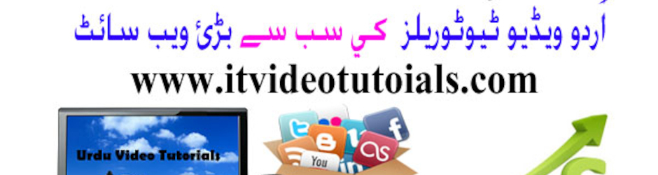 ITvideotutorials
