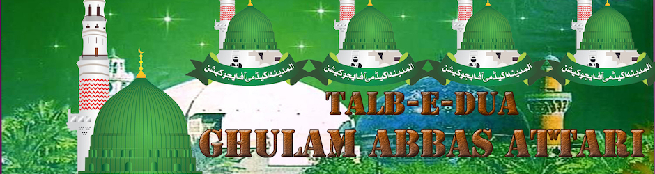 AL MADINA ACADEMY OF EDUCATION 39/D