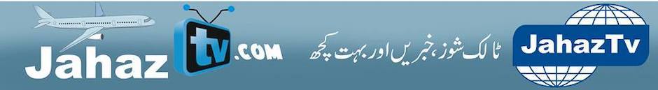 Jahaz Tv