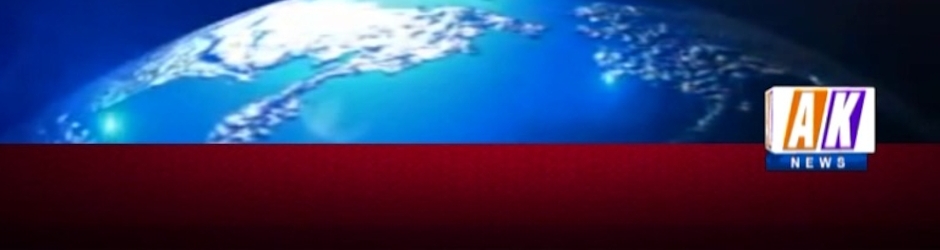AK NEWS Tv