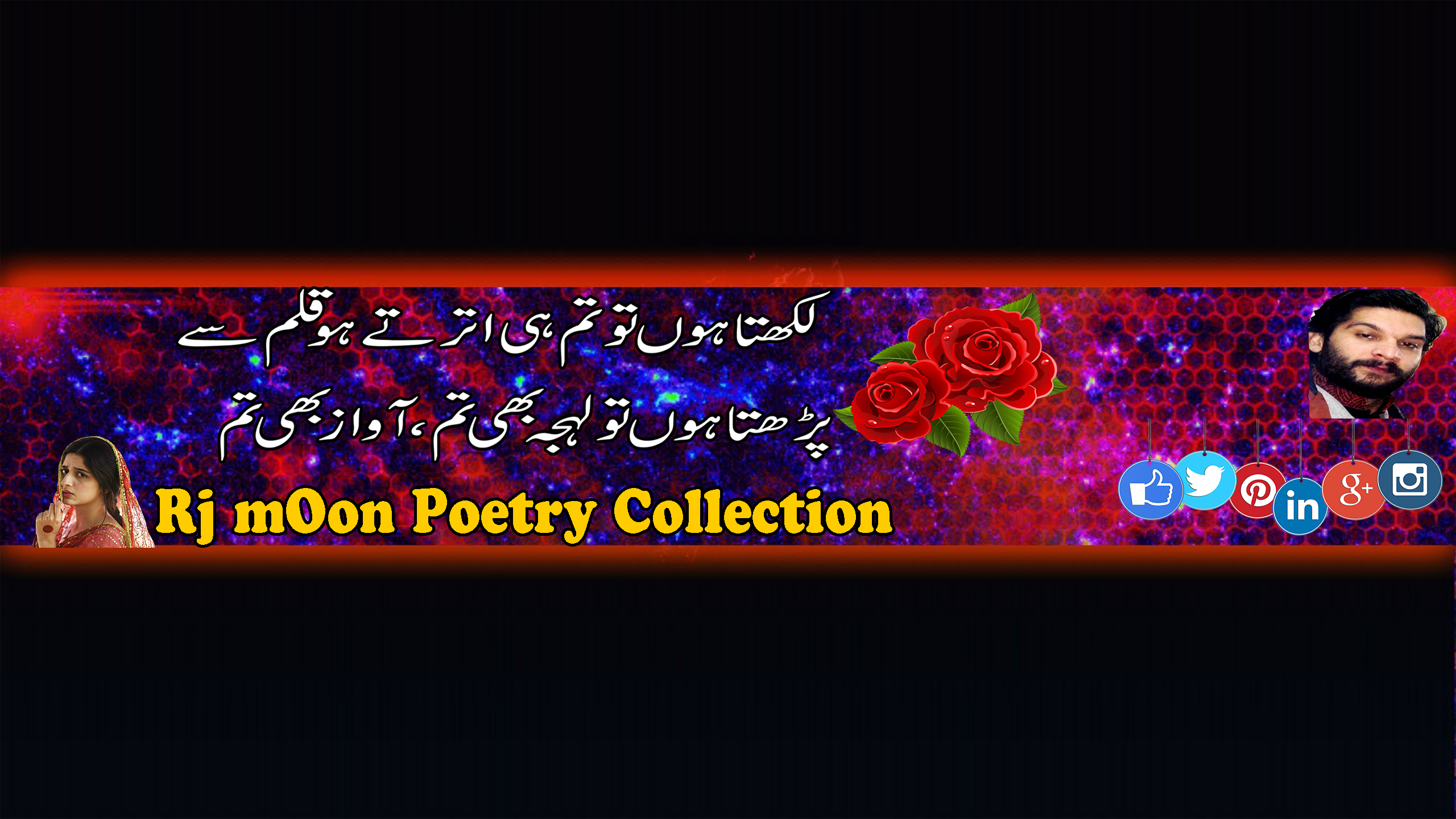 Rj moon Poetry Collection