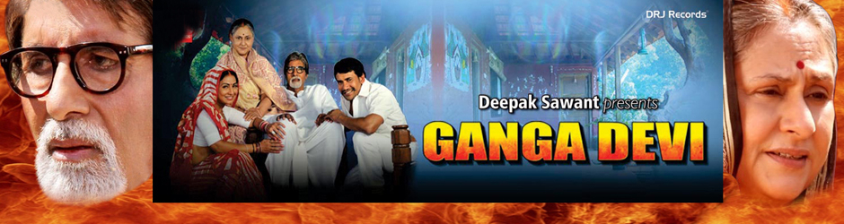 DRJ Records Bhojpuri