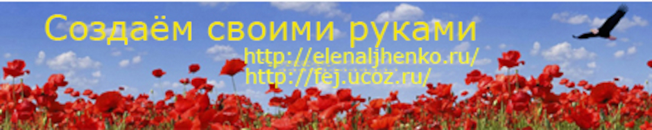 Елена Ляшенко