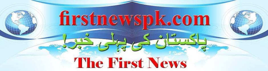 firstnewspk