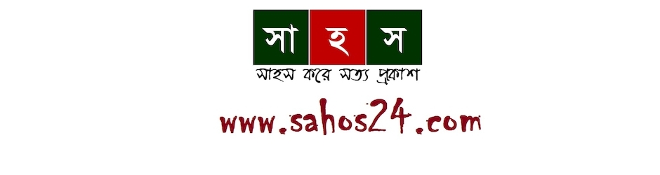 Sahos24.com