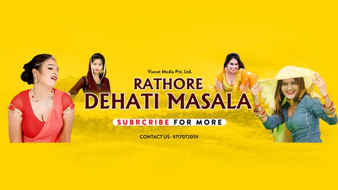 Rathore - Dehati Masala