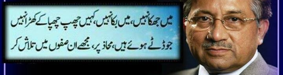 Khawaja Mazhar Gunjial