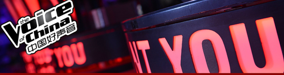 中国娱乐报道China Entertainment Reports