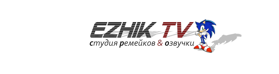 Ezhik TV