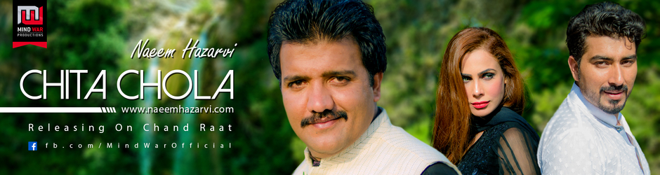 Naeem Hazarvi