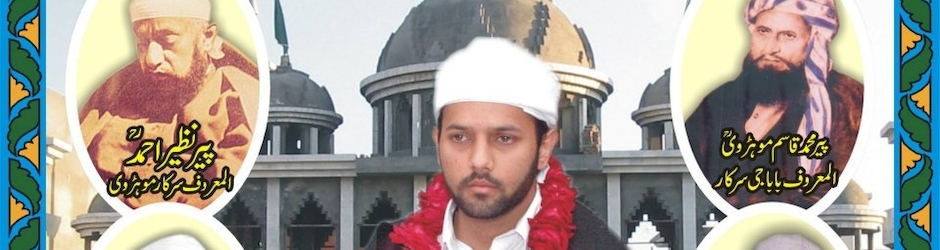 pir mujtaba farooq gul badshah