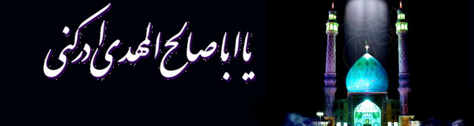 Alghadeer Islamic Educational Program