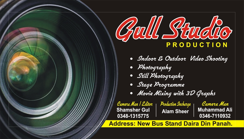 Gull Production Pakistan