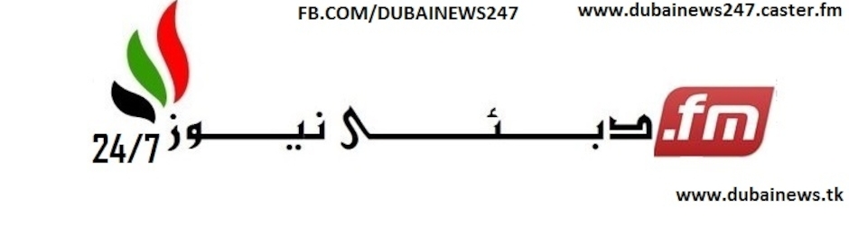 DUBAI NEWS 24/7