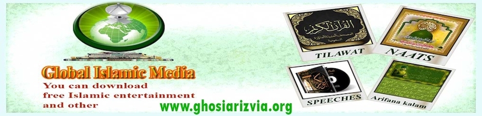 attiquesiddiqui Ghosia Siddiqueya