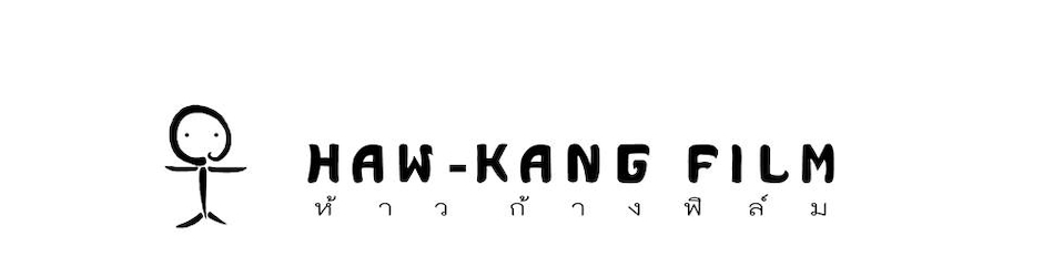เปรมจิตต์ ศิลมัทถ