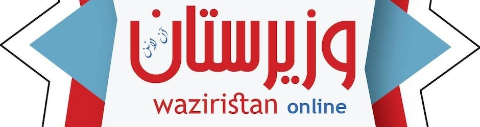 Waziristanonline