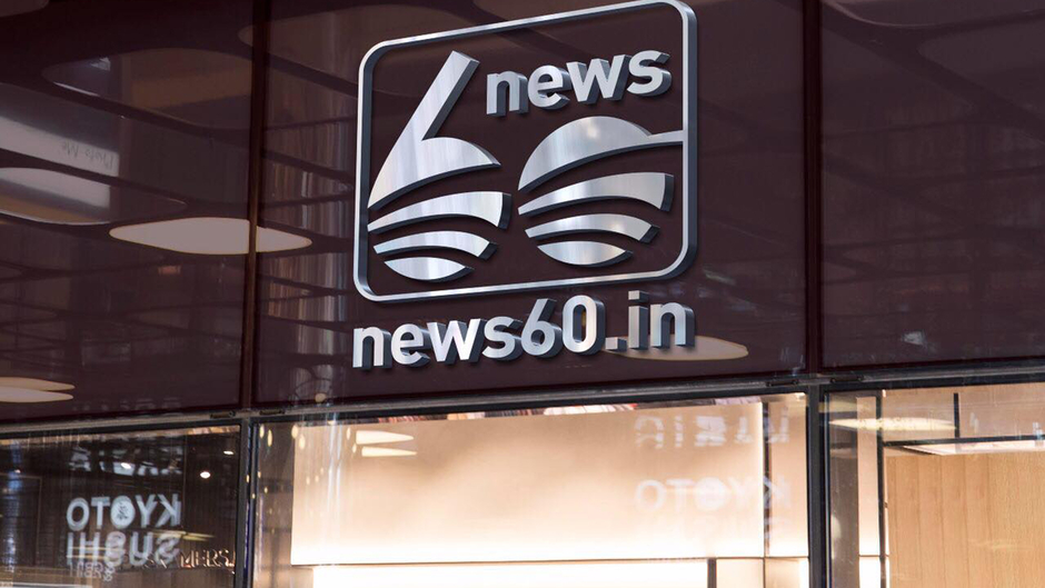 News60ML