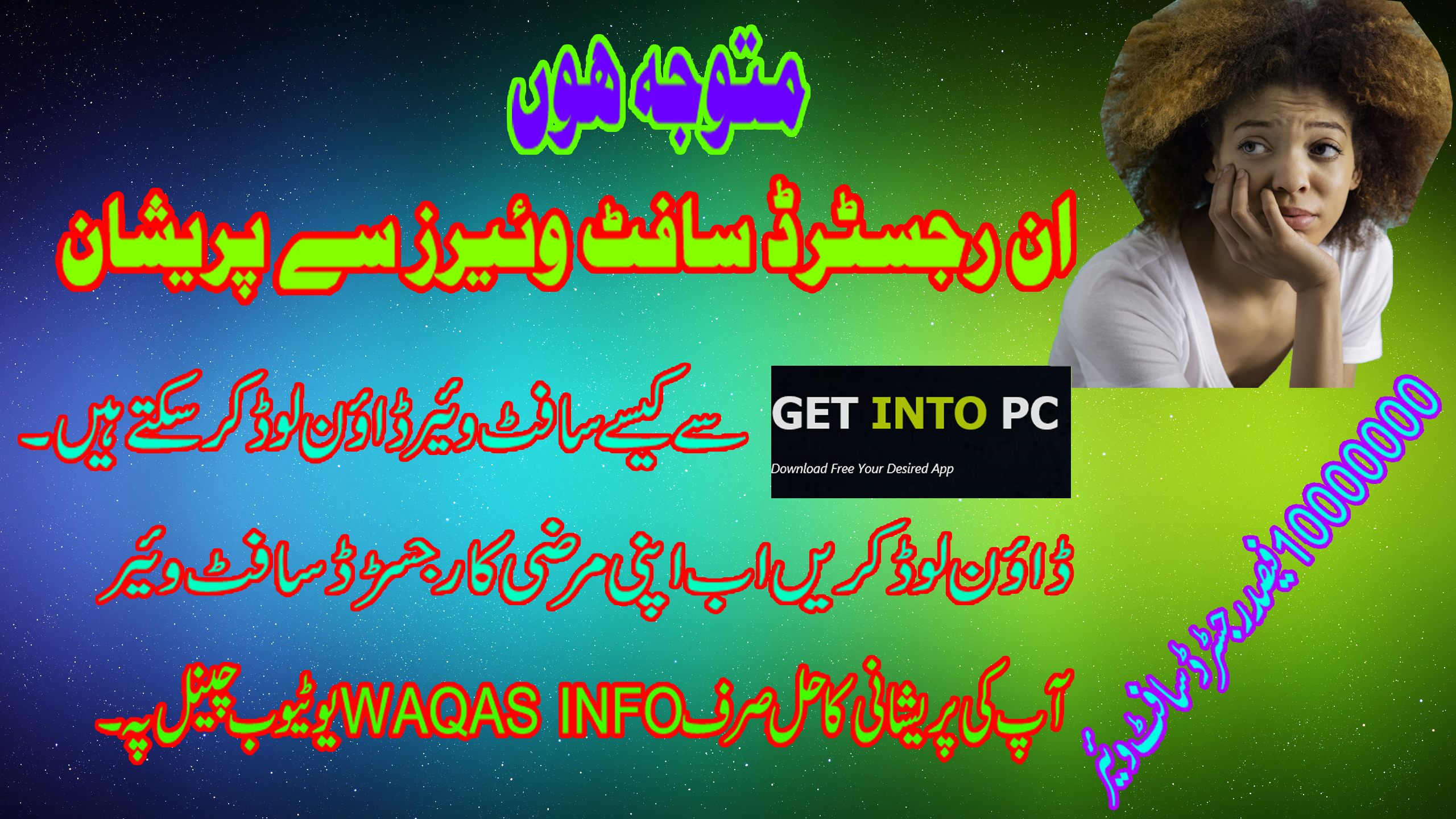 Waqas Info