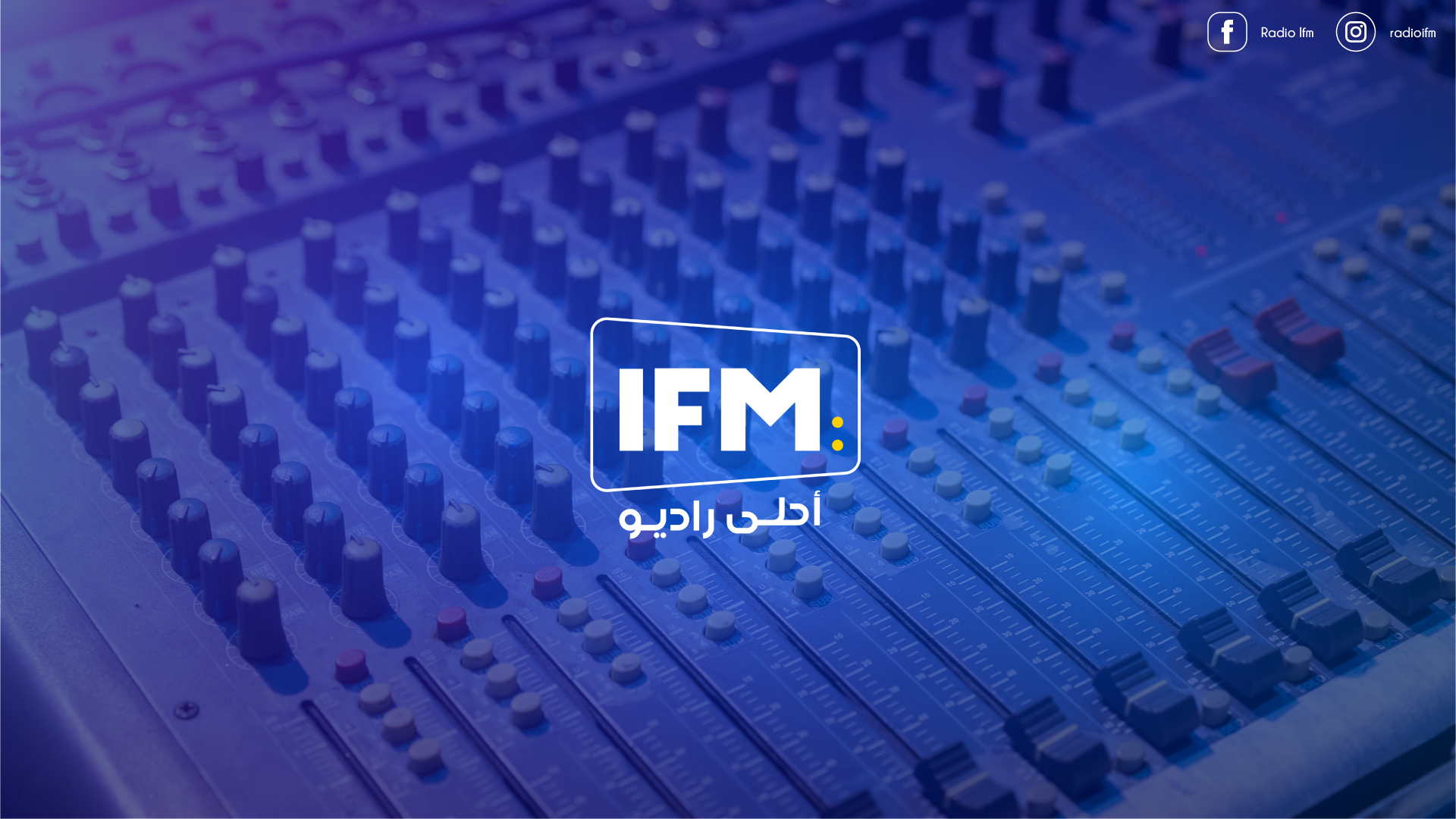 Radioifm