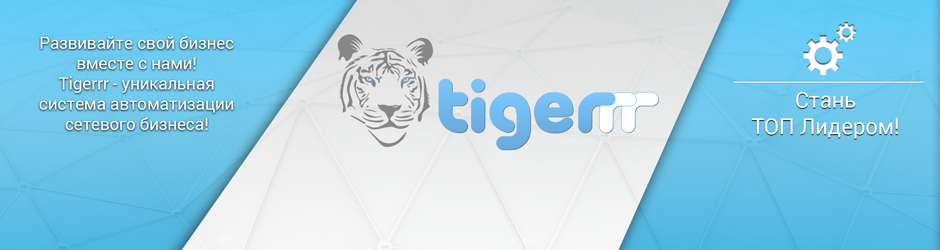 Tigerrr.Ltd