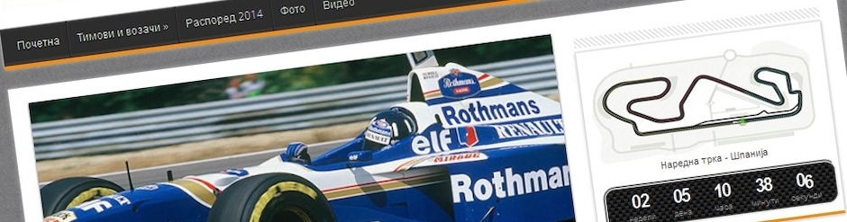 F1.com.mk