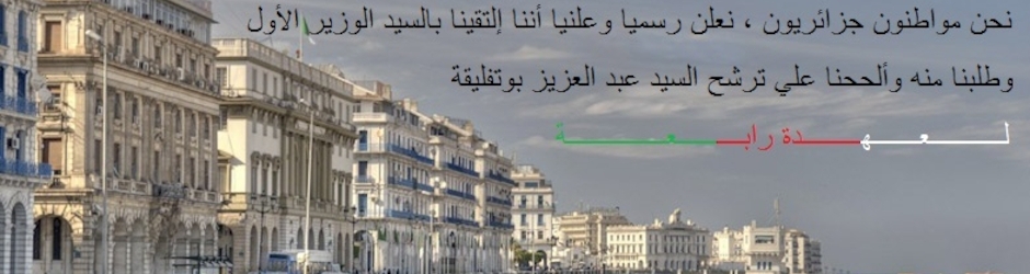 شيّات وأفتخر