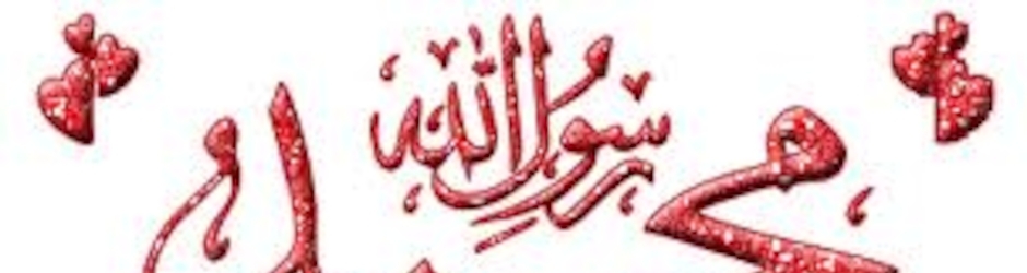 rawhe goned ابو حسن