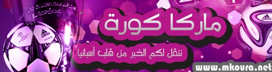 MarcaKoura