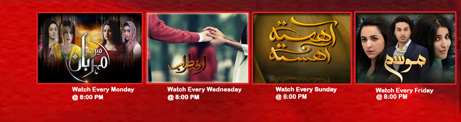 Pakistani Dramas