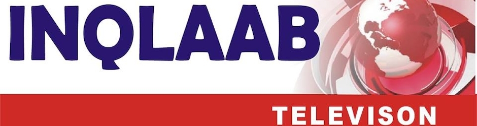 inqlabtv