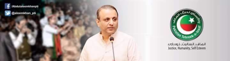 Abdul Aleem Khan