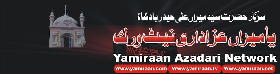 Yamiraan Azadari Network