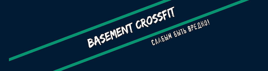Basement CF